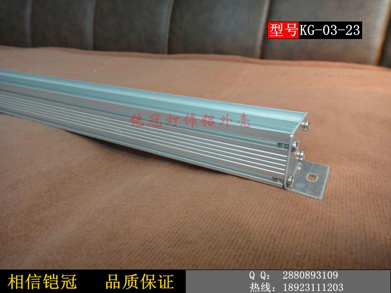 供應(yīng)小功率洗墻燈外殼洗墻燈開模訂做