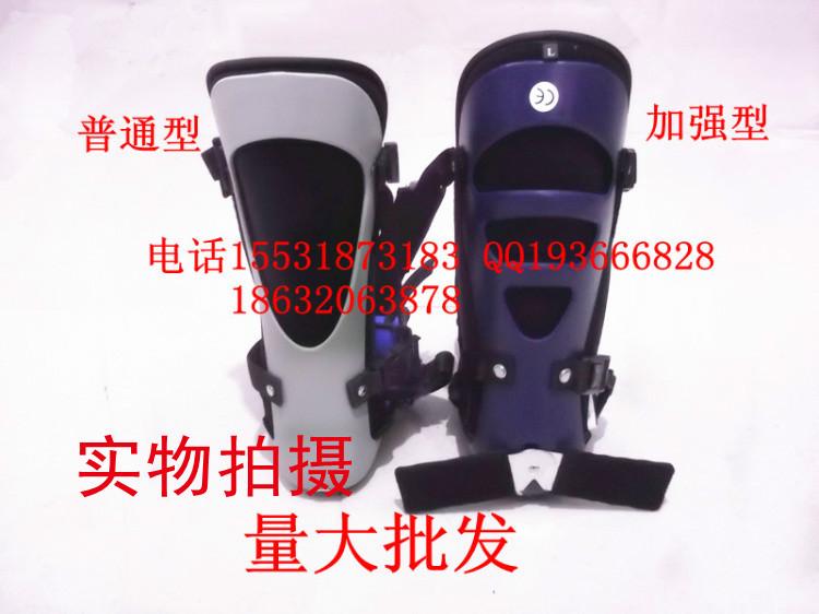供應(yīng)藍(lán)色加強(qiáng)型足托