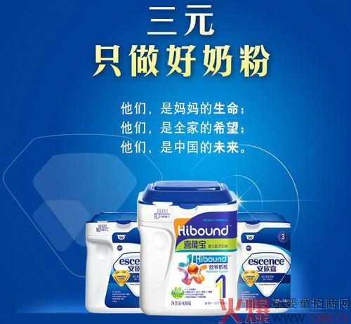 供應(yīng)PP奶粉瓶高阻隔塑料瓶，嬰童系列包裝塑料PP奶粉瓶，PP奶粉瓶廠家