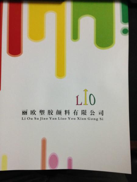 供應(yīng)熒光粉/塑膠熒光粉/深圳塑膠熒光粉生產(chǎn)廠 氣霧劑熒光粉*
