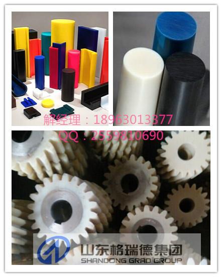 白色超長(zhǎng)韌性好耐磨尼龍棒圖片