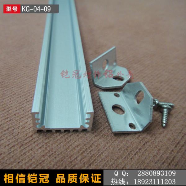 供應(yīng)鋁合金硬燈條外殼圖片