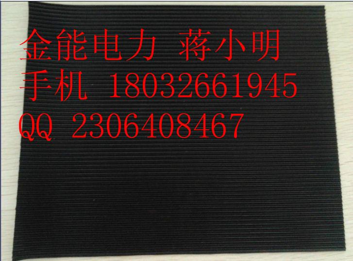 供应山西太原黑色8mm绝缘胶垫厂家价格