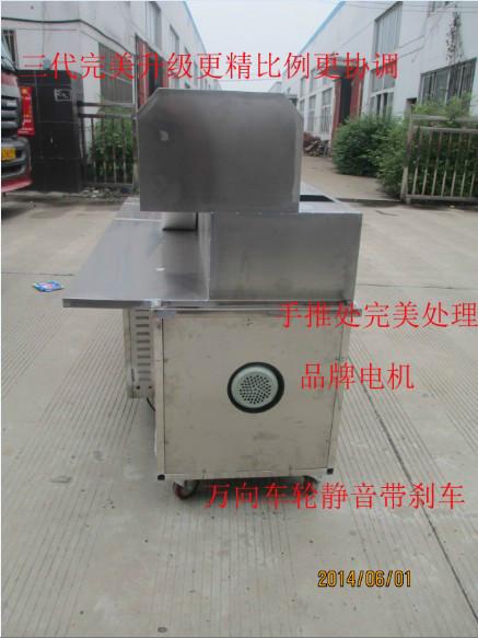 供應(yīng)呂梁無煙燒烤車