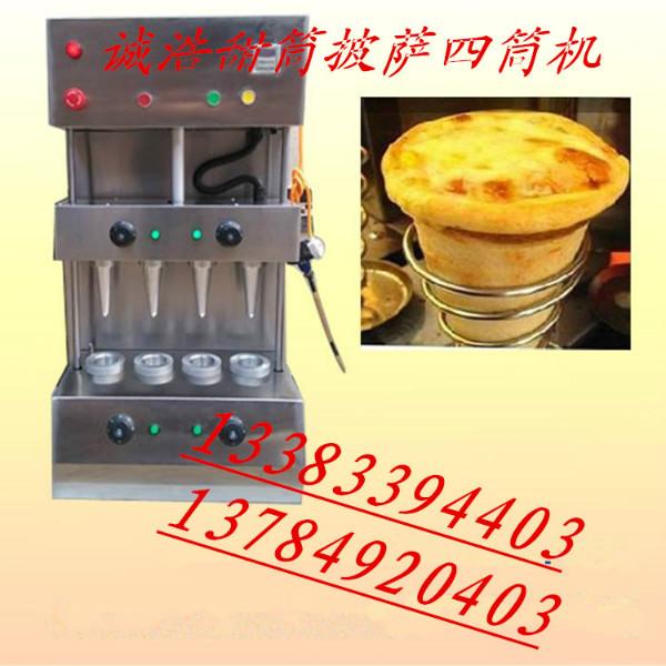 供應(yīng)披薩機(jī)甜筒披薩機(jī)生產(chǎn)線全不銹鋼包裝