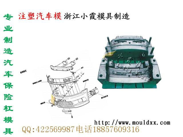 利亚纳车注塑模具图片