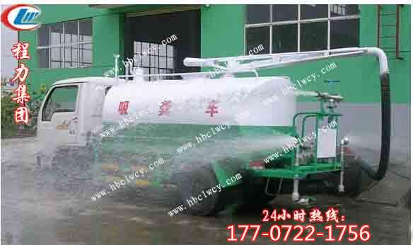 3方東風福瑞卡吸糞帶2方多功能灑水圖片/3方東風福瑞卡吸糞帶2方多功能灑水樣板圖 (4)