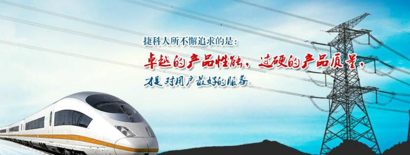 液壓扳圖片/液壓扳樣板圖 (4)