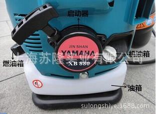 雅馬哈背負式四沖程吹風機XB880圖片