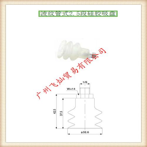 供应日本EINS螺纹吸盘SFSG系列 SFSG 32 SI-PT1/8 M （183917）原装正品