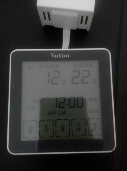 供應(yīng)VT5000B觸摸屏溫控器