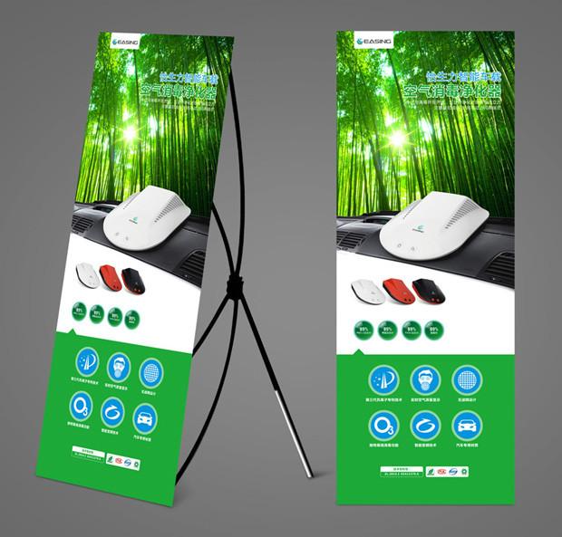 供應(yīng)西鄉(xiāng)展會(huì)海報(bào)彩設(shè)計(jì)廣交會(huì)展會(huì)設(shè)計(jì)廣州琶洲廣交會(huì)展會(huì)海報(bào)設(shè)計(jì)