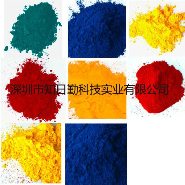 供應(yīng)酞菁綠丨涂料酞青綠酞菁綠AG-PC丨廠家直銷，*勢(shì)