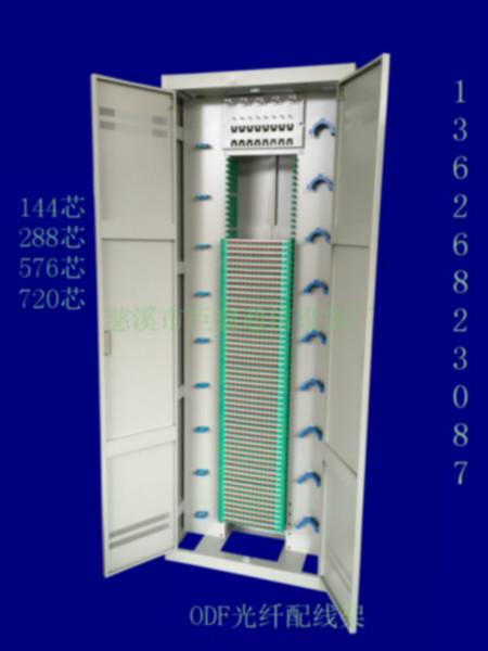 576芯odf综合布线机柜图片