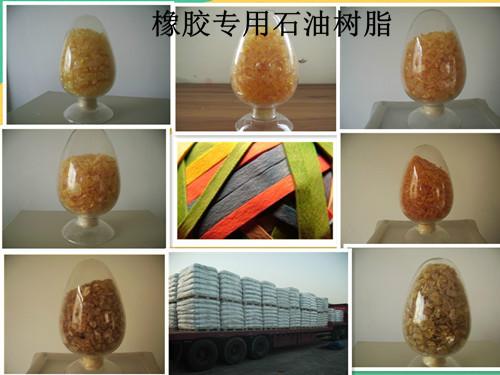 石油樹(shù)脂圖片/石油樹(shù)脂樣板圖 (4)