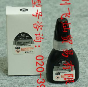 供應(yīng)TAT工業(yè)*印油溶劑