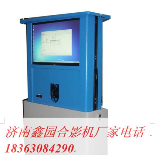 供應(yīng)太原夕陽紅愛心攝影棚多少錢一套？