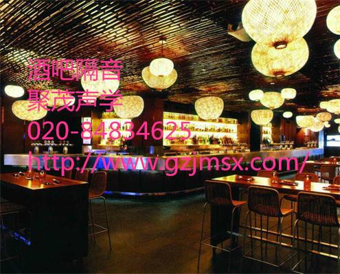 供應用于隔聲的酒吧場所隔音如何處理