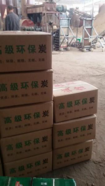 供應深圳哪里有環(huán)保木炭，深圳哪里有環(huán)保木炭批發(fā)，深圳哪里有木炭廠家