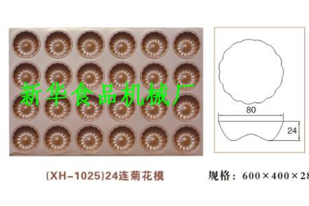 供应菊花蛋糕模具菊花不粘烤盘菊花形蛋糕模菊花形不粘烤盘花样蛋糕模