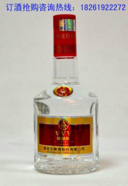 供應(yīng)五糧液五星精釀白酒