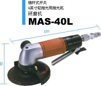 供應(yīng)日東工器NITTO氣動(dòng)研磨機(jī)MAS-40L MAS-20B