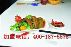 供應(yīng)宜賓翠屏區(qū)周黑鴨加盟費(fèi)