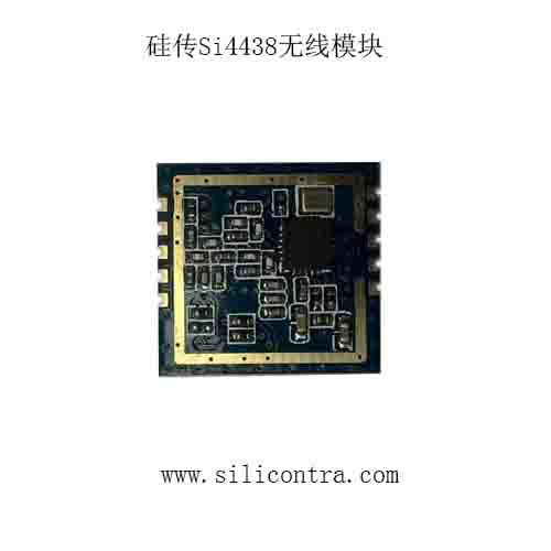 si4438無線433M模塊圖片