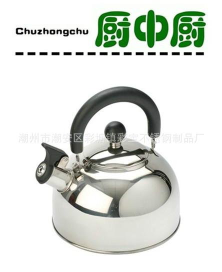 不銹鋼贈(zèng)品帶磁0.5厚平底半球壺圖片