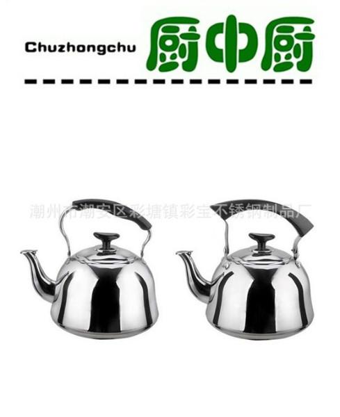 供應(yīng)出口水壺系列正寶水壺正發(fā)壺吉祥壺