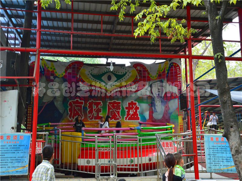 創(chuàng)藝游樂迪斯科轉(zhuǎn)盤游樂設(shè)備圖片