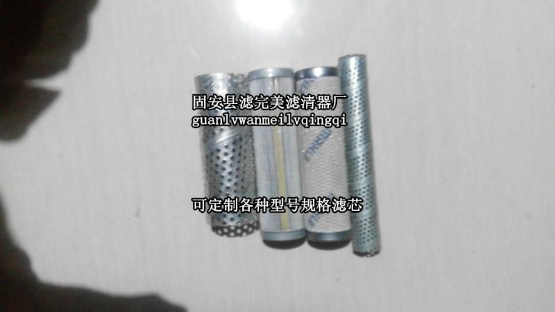 廊坊市pi2111smx3玛勒液压油滤芯厂家供应pi2111smx3玛勒液压油滤芯