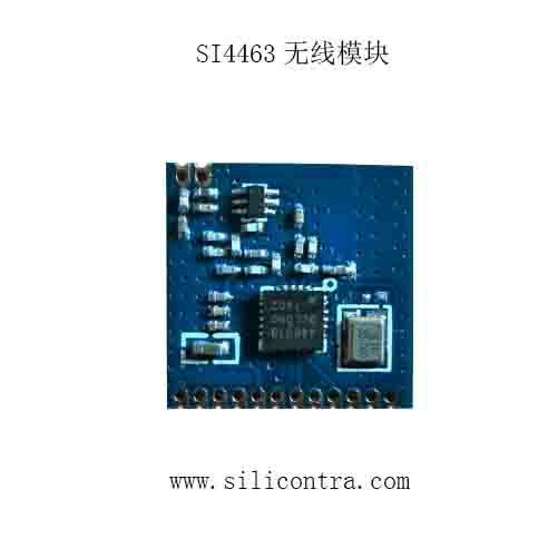 si4463小體積無線模塊圖片