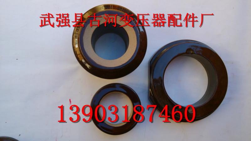 供應(yīng)電力變壓器低壓瓷瓶