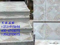 優(yōu)質臺階石圖片