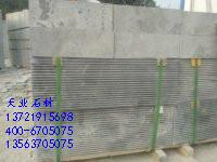 供應(yīng)山東青石板廠家，荔枝面青石板，仿古青石板