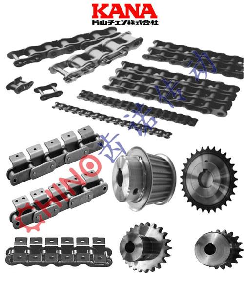 供应KANA链条KANA链轮