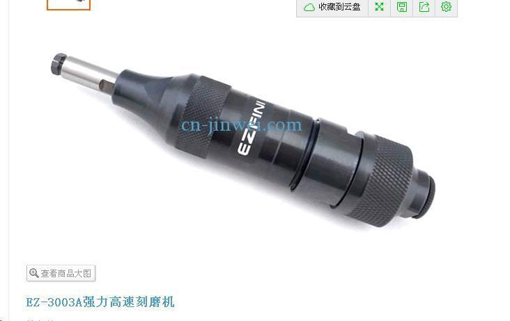 3003A強(qiáng)力刻磨機(jī)圖片