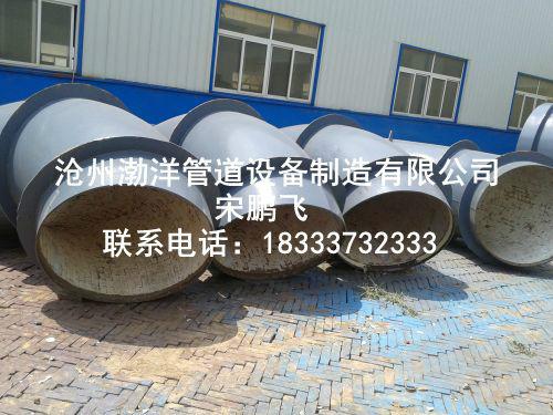 供應(yīng)陶瓷貼片耐磨彎頭剛玉合金耐磨彎頭粘貼陶瓷耐磨彎頭