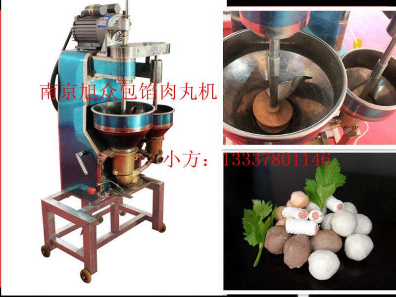 供應(yīng)全自動(dòng)包餡肉丸機(jī) 小型家用魚丸機(jī) 專業(yè)包餡丸子機(jī)價(jià)格 *魚丸機(jī)廠家直銷