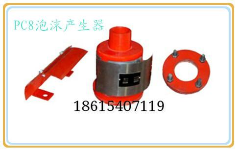 最新價格泡沫產生器生產廠家圖片