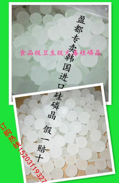 硅磷晶圖片/硅磷晶樣板圖 (4)