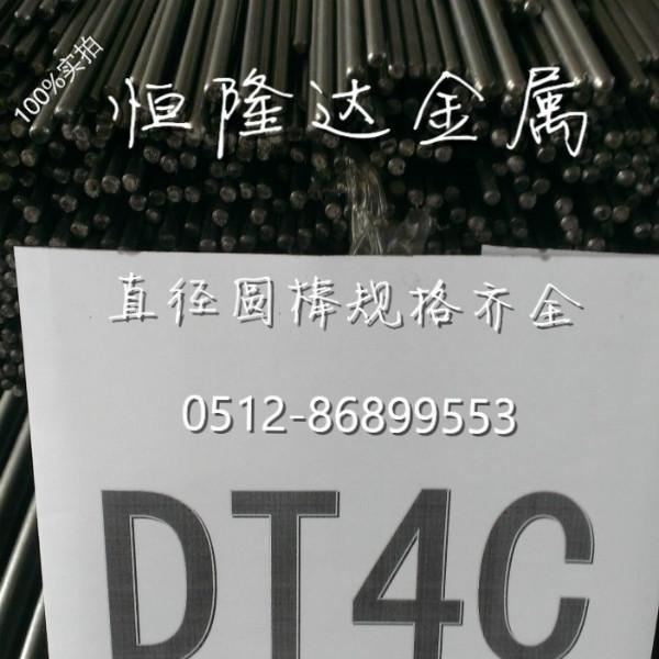 供应DT4A拉伸纯铁卷带分条DT4纯铁管首选纯铁冷轧卷料纯铁盘圆图片