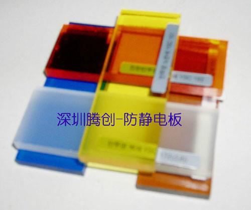 供應(yīng)防靜電亞克力板廣東深圳地區(qū) 防靜電亞克力板