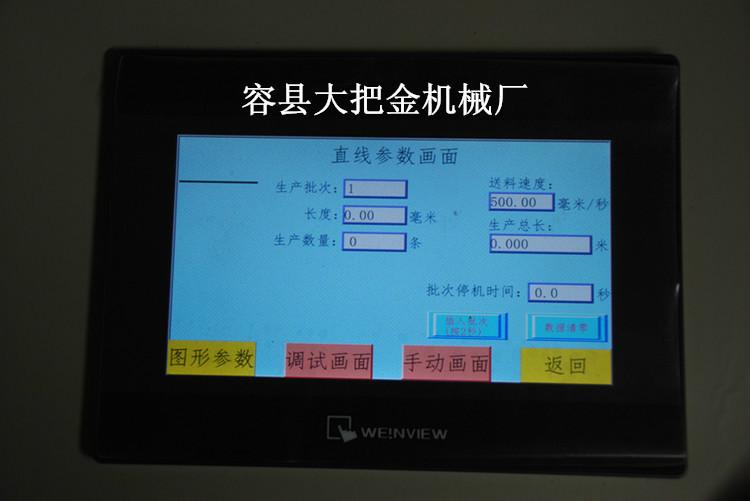 數(shù)控調(diào)直彎箍機(jī)彎鉤機(jī)圖片/數(shù)控調(diào)直彎箍機(jī)彎鉤機(jī)樣板圖 (3)