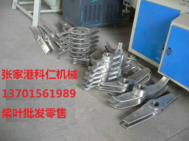 張家港鋰電高速混合機