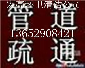 供应顺德大良清理化粪池化粪池清掏