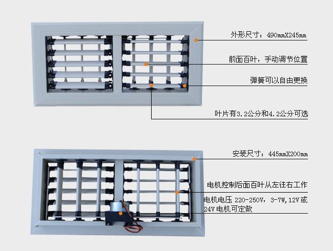 环保空调塑钢管道双联底风口出风口图片