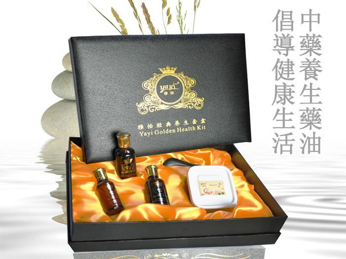 供應藥油養(yǎng)生+泥灸專業(yè)貼牌