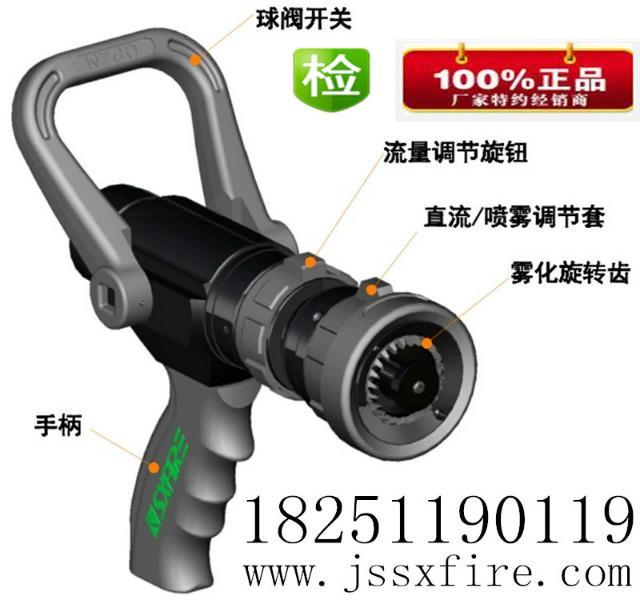 供應(yīng)多能消防水槍無后坐力水槍廠家多能消防水槍價格無后坐力水槍廠家
